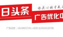 今日头条记者爆料热线,揭秘新闻背后的真相与挑战
