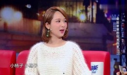 杨紫爸爸爆料视频,揭秘明星家庭日常