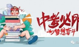 滕州三中最新爆料消息,揭秘校园风云背后的故事