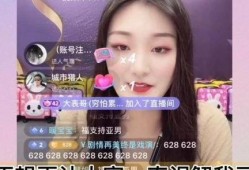 陈亚楠最近爆料视频播放,揭秘背后惊人真相
