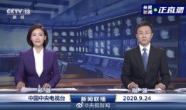 铜仁最新爆料消息新闻联播,新闻联播聚焦神秘事件，揭秘背后真相