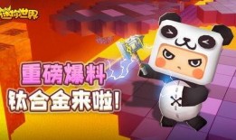 迷你世界今天爆料视频,神秘新内容抢先看！