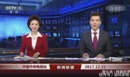 最新人物爆料新闻联播,揭秘人物背后故事