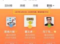 快餐新闻爆料怎么写文案,独家内幕大公开！