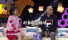香港艺人爆料综艺视频播放,综艺幕后播放真相曝光