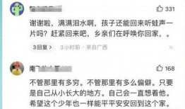 致远最新爆料事件视频