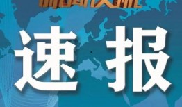 长阳新闻爆料电话,揭秘事件背后真相