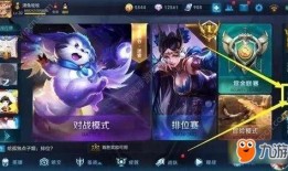 王者七周年庆爆料视频,揭秘爆料视频中的精彩瞬间与惊喜福利