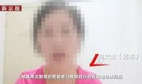 爆料人刘女士是谁啊视频,爆料人身份引发热议