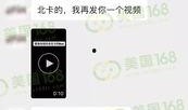 小心爆料视频在线观看免费,免费在线观看独家视频内容