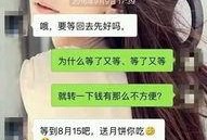 女生被渣男爆料视频,引发社会热议