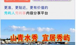 今日莆田最新爆料,揭秘神秘事件背后的真相！”