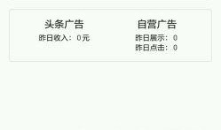 陕西爆料今日头条,今日头条聚焦热点事件，揭秘背后真相
