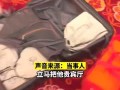 澳门网友爆料视频网站在线观看,视频网站在线观看新发现