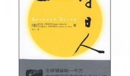 守日人手机在线观看,揭秘神秘守时者的在线悬疑之旅