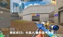 cf新赛季最新爆料视频,全新内容与玩法大揭秘！