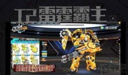 qq飞车最新t2爆料,极致速度与激情，全新赛道等你挑战！