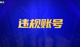 新闻爆料找谁权威一下啊,新闻爆料背后的真相