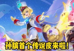 至美皮肤最新爆料视频