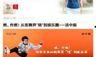 社会大爆料视频下载,热门视频下载背后的真相
