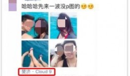 女生被渣男爆料视频,引发社会热议