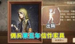 第五人格最新爆料内容大全,揭秘全新角色与惊悚剧情大揭秘！