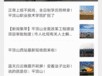 怎么找媒体爆料渣男呢视频