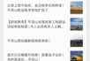 怎么找媒体爆料渣男呢视频
