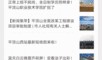 怎么找媒体爆料渣男呢视频