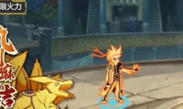 九喇嘛鸣人爆料视频