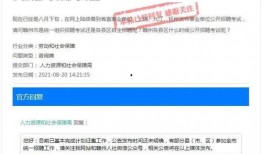 湖北农信社最新爆料消息