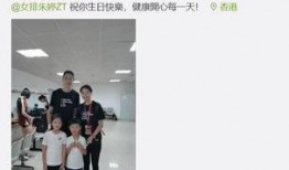 中国队友爆料视频,内幕曝光，真相令人震惊！