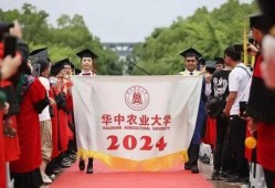 华中农大最新爆料新闻,重大科研成果引发行业关注