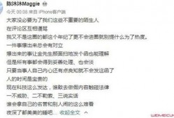 金圣恩最新爆料消息,揭秘娱乐圈惊人内幕