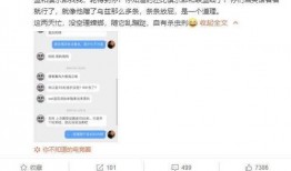 今日壹线爆料是真的吗,真相揭秘，是真是假？