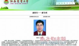 江西农大爆料视频大全最新,揭秘校园生活精彩瞬间
