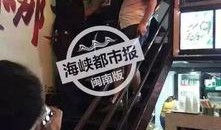 爆料玉福路口被抓视频大全,视频大全揭露惊心动魄一幕