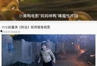 爱六手机电影在线观看,畅享海量影视资源，随时随地观影新体验