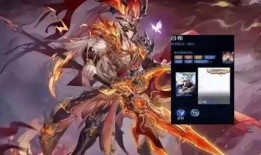 吕布典藏皮肤最新爆料,华丽造型，再现战神风采