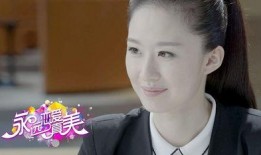 永远恋爱真美在线观看,浪漫青春的甜蜜回忆