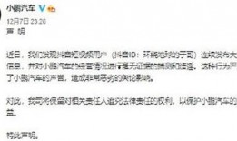 小慧抖音爆料最新消息,最新热点事件揭秘！”