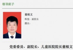 滕州三中最新爆料消息,揭秘校园风云背后的故事