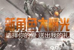 逆战新角色爆料视频,神秘英雄即将登场，技能亮点抢先看！