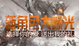 逆战新角色爆料视频,神秘英雄即将登场，技能亮点抢先看！