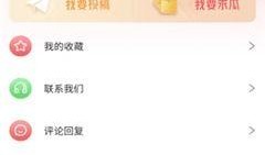 吃瓜爆料免费网,吃瓜爆料免费网带你走进明星幕后故事