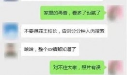吃瓜群免费微信群号,免费微信群号，吃瓜群狂欢盛宴等你来加入！