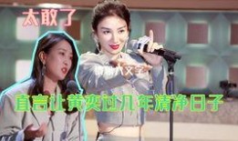 娱乐圈录音爆料集锦