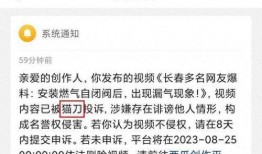 长春爆料圈内容,揭秘城市热点事件与民生焦点