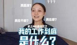 婉儿博主爆料了吗视频下载,揭秘“了吗视频下载”幕后真相