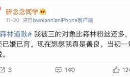 晨曦网红吃瓜链接微博,微博热议事件深度解析”